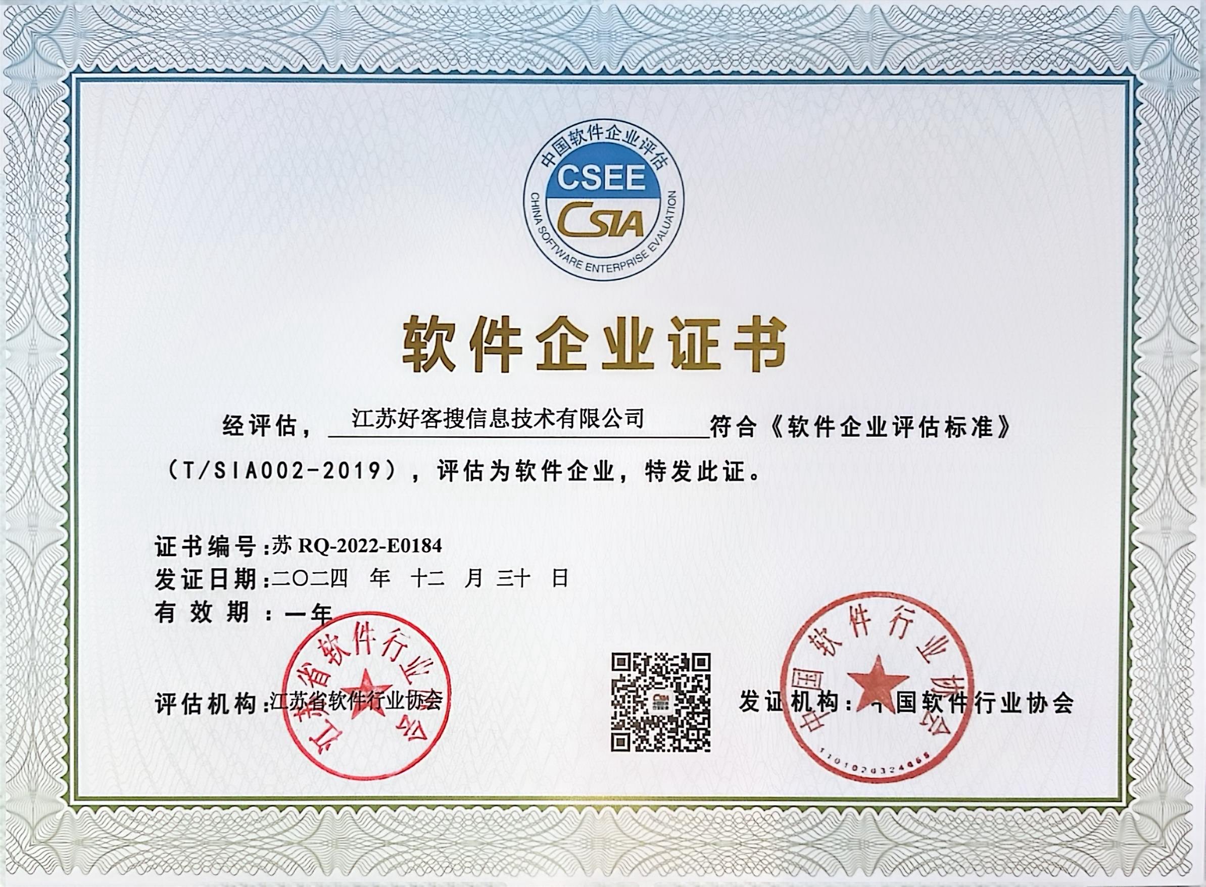 武城关键词排名怎么做?